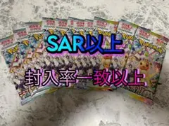 ともきち様 リクエスト 2点 まとめ商品