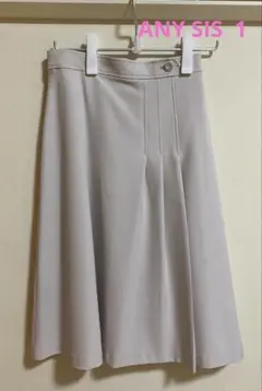 anysis Aライン　スカート　1
