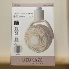 Slimac UZUKAZE 小型レールファン SRF-251BGY - メルカリ