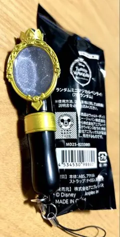 ディズニー ツイステ マジカルペンライト オクタヴィネル寮