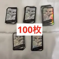 2026年最新】ヒロアカ ホロカード 死柄木の人気アイテム - メルカリ