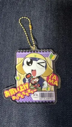 【タママ二等兵】ケロロ軍曹 ファミリーマート限定アクリルキーホルダー