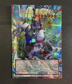 四天の龍クリアウィングシンクロドラゴン オーバーフレーム プリシク 遊戯王