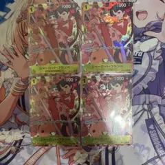 シャーロット・フランペ rパラレル　4枚セット　４コン ワンピースカード