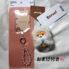 ゼベワン ゼロニ ZB1 zeroni ぬいぐるみ ビニニ グッズ2点セット