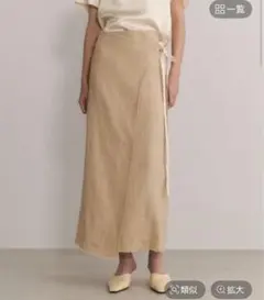 コズミックワンダー European Stripe Wrapped Skirt - メルカリ