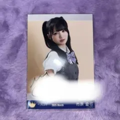 ≒JOY 生写真 市原愛弓 2026 August-II 直筆 - メルカリ