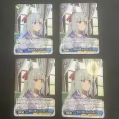 ウマ娘シンデレラグレイ　メジロアルダンR 4枚セット