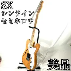 2025年最新】sx シンラインの人気アイテム - メルカリ