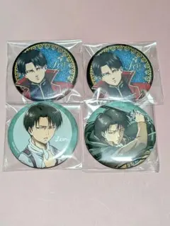 進撃の巨人 缶バッジ リヴァイ まとめ売り