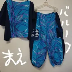 昔の浴衣、綿反物リメイクセットアップ2wayぱんつバルーン＆ガウチョ