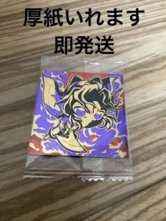 鬼滅の刃、ウエハース、シール、其ノ十四 、14、無限レア、胡蝶しのぶ