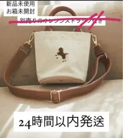 2025年最新】SEVEN TEN ショルダーバッグの人気アイテム - メルカリ