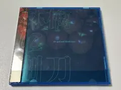 2026年最新】the god and death starsの人気アイテム - メルカリ