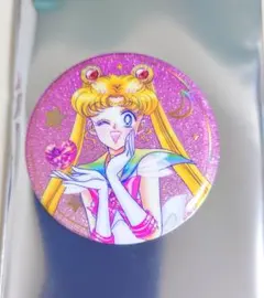 セーラームーン　ローソン　笑顔ver. オーロララメ缶バッジ