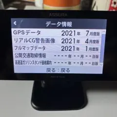 2025年最新】AR-47LA セルスターの人気アイテム - メルカリ