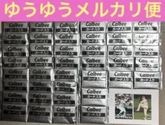 プロ野球チップス　2025 第2弾　 未開封カード　41袋《82枚》　開封2枚