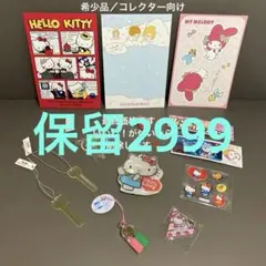 超レア】【未使用】昭和レトロポップ プラスチック容器 サラダピック 3