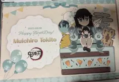 2025年最新】無一郎 ランチョンマットの人気アイテム - メルカリ