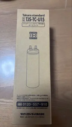 未開封 Takara standard TJS-TC-U30 浄水器カートリッジ - メルカリ