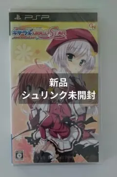 キサラギGOLD★STAR -NONSTOP GO GO!!-