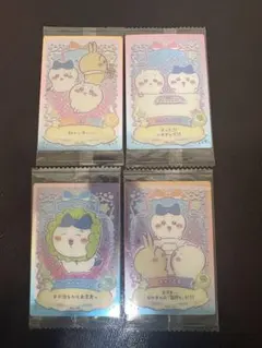 ちいかわウエハースカード４枚セット