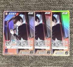 松田陣平 SR 2枚セット 交錯する刃 0704 名探偵コナンカードゲーム