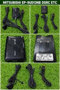 ETC2.0三菱電機DSRC車載器ND-DSRC3同等品EP-9UD13NBMC - メルカリ