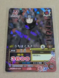 2026年最新】うちはイタチ カードの人気アイテム - メルカリ