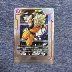 マンガブースター02 パラレル