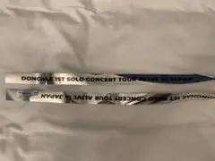 DONGHAE 1st SOLO CONCERT TOUR 銀テープのサムネイル