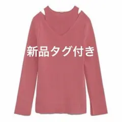 【タグ付】ミラオーウェン　タンク　リブニット　セット　アンサンブル　ピンク