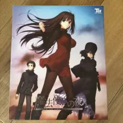 PC専用ソフト【魔法使いの夜】初回限定盤※外箱以外未開封 - メルカリ