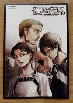 2026年最新】進撃の巨人非売品の人気アイテム - メルカリ
