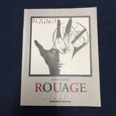 ROUAGE MIND バンドスコア 2026年最新】rouage バンドスコアの人気アイテム - メルカリ