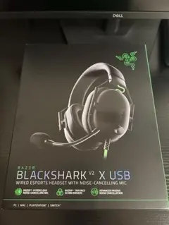 BlackShark V2 X USB