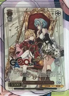 ヴァイス 引きこもり吸血鬼 テラコマリ・ガンデスブラッド ga サイン