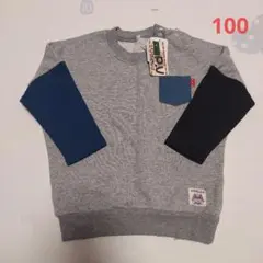 【新品】 トレーナー グレー裏毛100cm