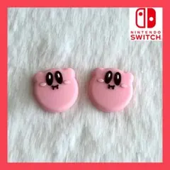 【❣️再入荷❣️】 ジョイコン スティックカバー 2個セット 新品 送料無料