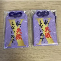 t*a様 ドクターX 大門未知子　ネックストラップ　IDカードケース　劇中使用タ t*a様 ドクターX 大門未知子 ネックストラップ IDカードケース