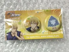 黒子のバスケ　黄瀬涼太 缶バッジセット ムービック