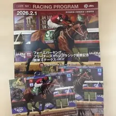 ☆JRA☆フォーエバーヤング☆ ポストカード☆レーシングプログラム