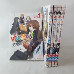 けいおん!アンソロジーコミック vol. 1.2.3.4.5