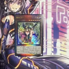 遊戯王 魔術師の弟子 ― ブラック・マジシャン・ガール レリーフ PSA10鑑定済〕魔術師の弟子ブラックマジシャンガール【レリーフ】{ALIN