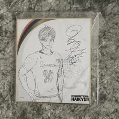 2025年最新】ハイキュー色紙コレクション2の人気アイテム - メルカリ