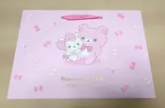 メゾンドフルール コリラックマ ショッパー リラックマ - メルカリ