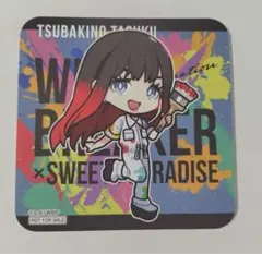 WIND BREAKER 椿野佑 スイパラ コースター