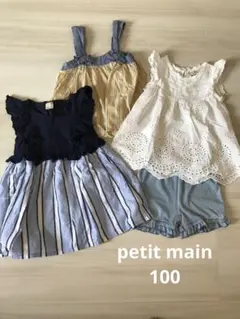 プティマイン　100 ワンピース　チュニックセット