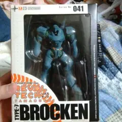 REVOLTECH BROCKEN(ブロッケン) 通常版(TVバージョン)