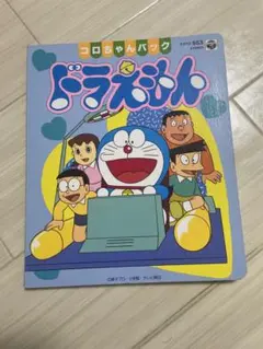 実写版セーラームーン コロちゃんパック 2種類セット 希少品 レア コロ